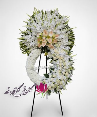 تاج گل درباری جدید (رز و گلایل سفید)