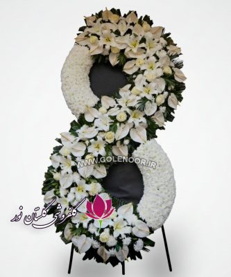 سفارش گل ترحیم